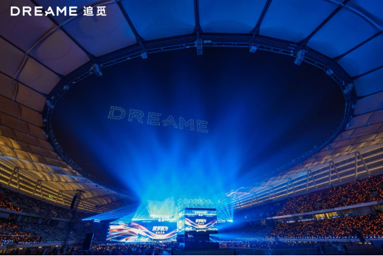 群星璀璨，追觅之夜：当音乐与科技交织，创新与关怀并行