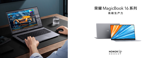 科技再现千年华彩，荣耀MagicBook V 14以10.7亿色屏幕再现兵马俑千年前色彩