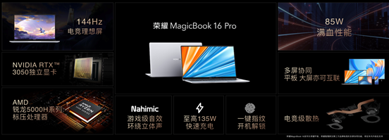 科技再现千年华彩，荣耀MagicBook V 14以10.7亿色屏幕再现兵马俑千年前色彩